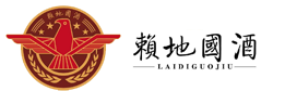 貴州省仁懷市賴(lài)地國(guó)酒業(yè)有限公司