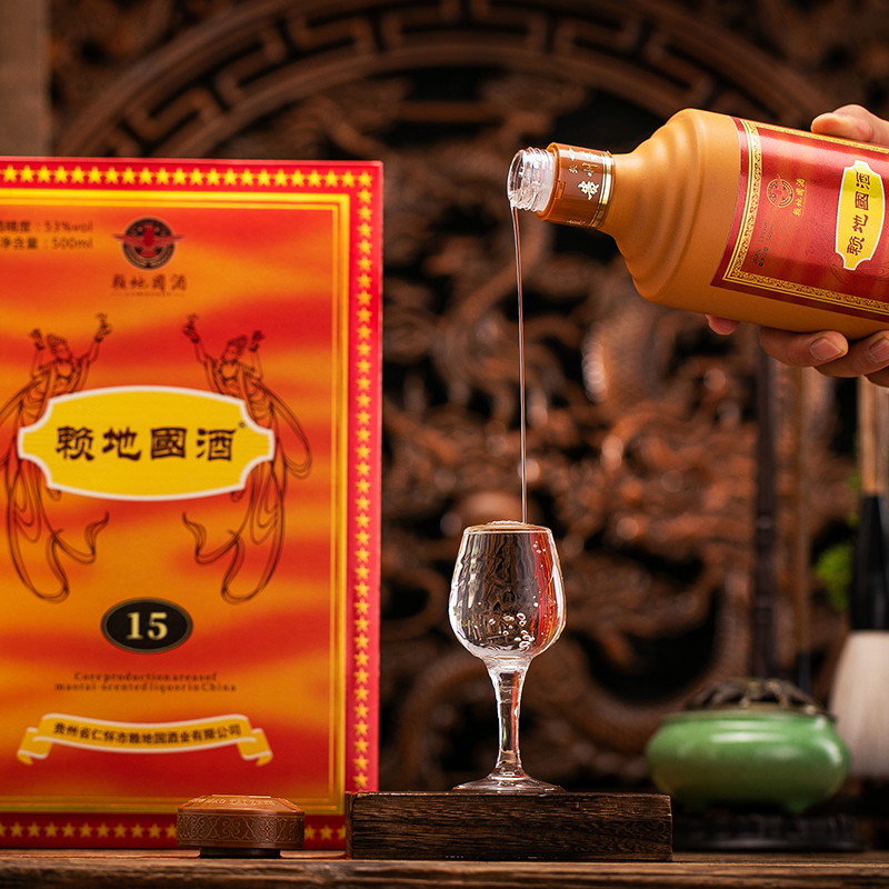 賴(lài)地國(guó)酒